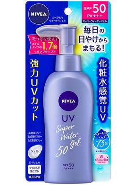水感清爽防晒乳妮维雅身体