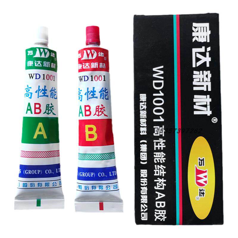 原装正品康达ab胶强力粘金属陶瓷木材石材瓷砖快干型高性能丙烯酸结构胶80g万达WD1001胶水上海康达新材ab胶