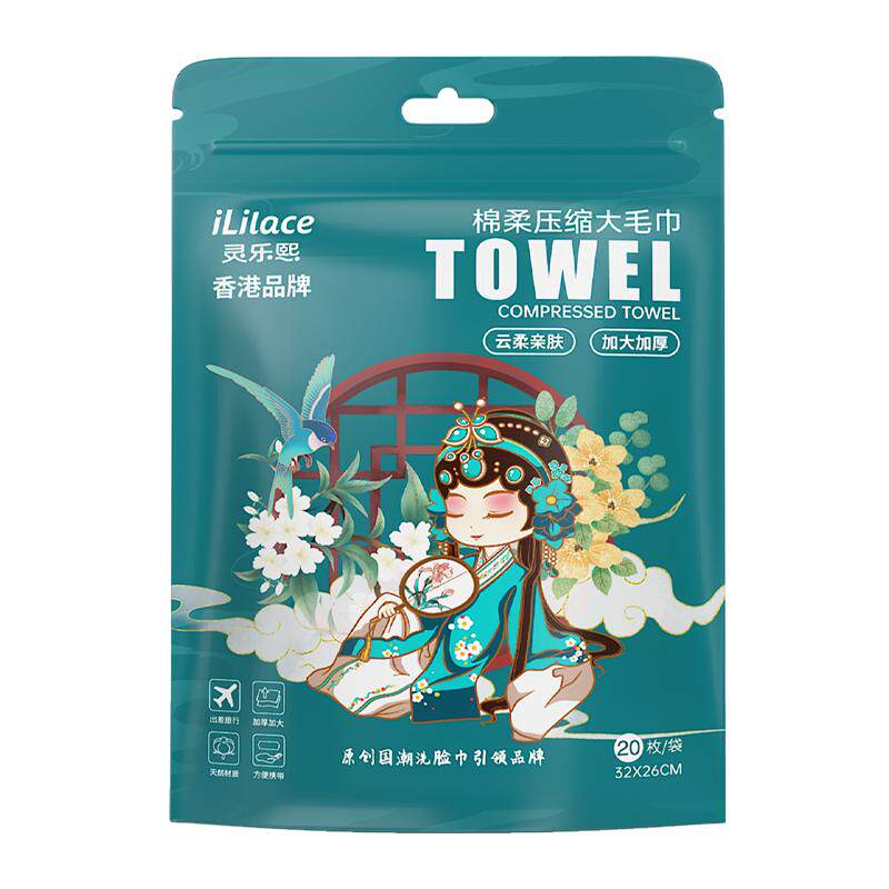 国潮一次性洁面洗脸巾加厚加大便携式旅行装旅游压缩毛巾独立包装