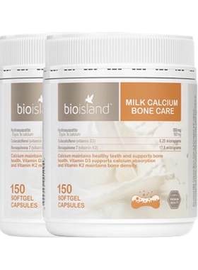bioisland液体钙牛乳钙150粒
