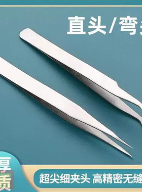 剔牙夹子牙镊子牙科口腔护理检查挑牙齿缝塞牙夹异物聂子剃牙钳子