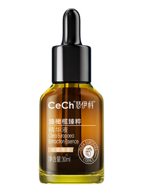 CP组合！CeCh瑟伊科油橄榄藏红花