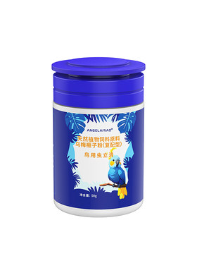 博德曼鹦鹉虫立清内外驱虫