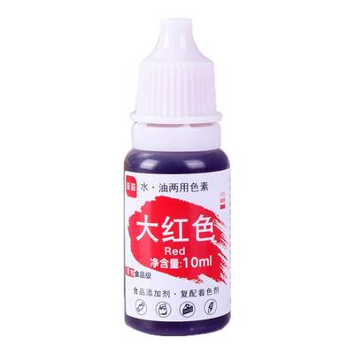 水油两用可食用色素彩色着色剂