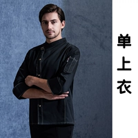 Черный (одиночный топ)