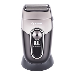 俄罗斯进口便携男士大功率往复式剃须刀电动剃头刮胡刀充电式水洗