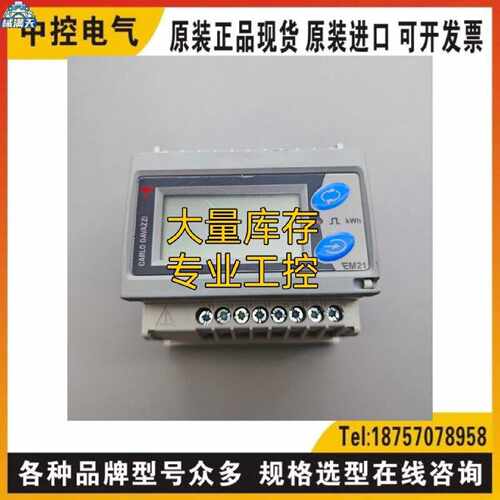 议价CARLO GAVAZZI EM21-72D.AV5.3X.OS.X 6ES7972-0BB52-0XA0询