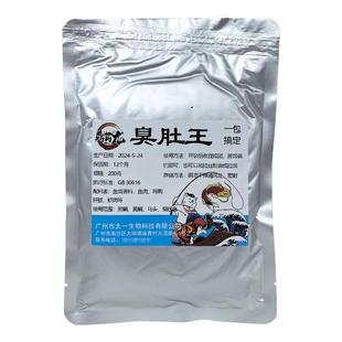 鱼饵海钓面饵船钓矶钓海鱼钓鱼饵料金鲷乌头鲈鱼石斑泥猛南极虾