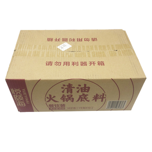 海底捞清油火锅底料麻辣味1kg*10袋商用四川重庆串串香麻辣烫调料