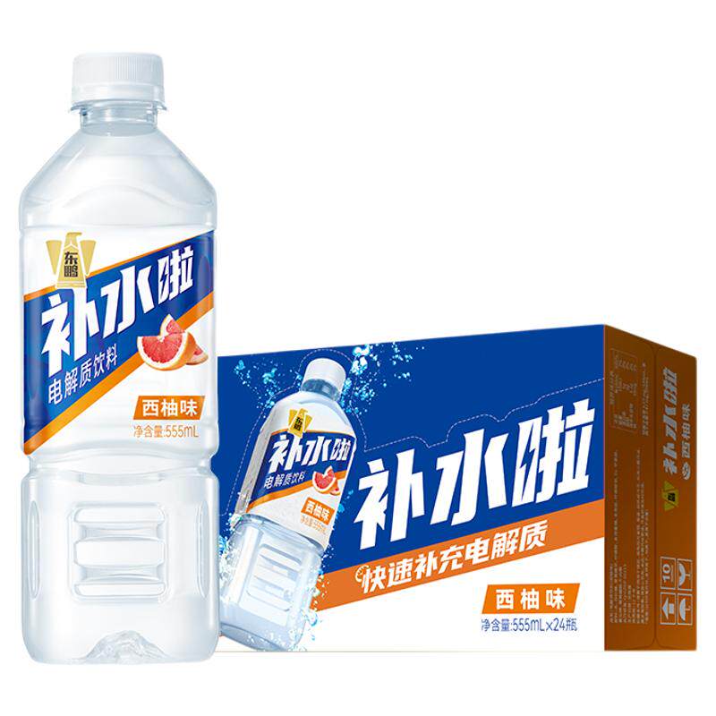 姆巴佩同款东鹏补水啦电解质水饮料555ml*24瓶运动健身补充水分
