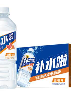 东鹏补水啦电解质饮料