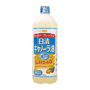 日本进口日清菜籽油1KG清淡低芥花籽油胆固醇芥酸正宗植物食用油