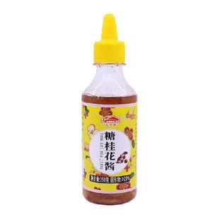 【包邮】花桥牌糖桂花酱桂花蜜酿果酱调味酱烘焙原料250g*1瓶