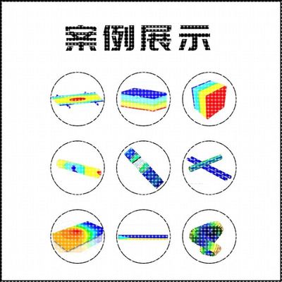 代做ANSYS/Abaqus/Fluent/Adams/maxwell有限元彷真分析comsol