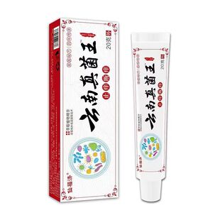 治皮肤痒的修复药身上起红疙瘩去皮肤小红点前胸后背长痘外用软膏