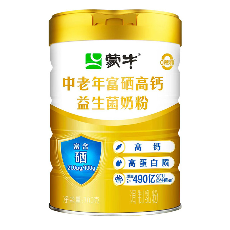 蒙牛富硒高钙0蔗糖益生菌奶粉