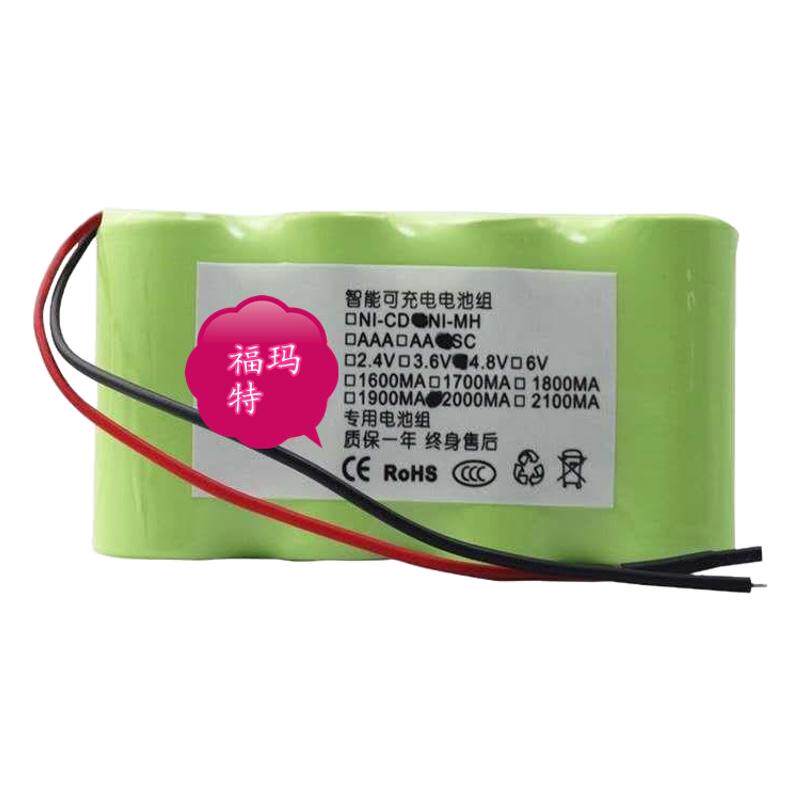 福玛特手持无线吸尘器电池包邮FM-007 005 S50 4.8V 扫地机电池组