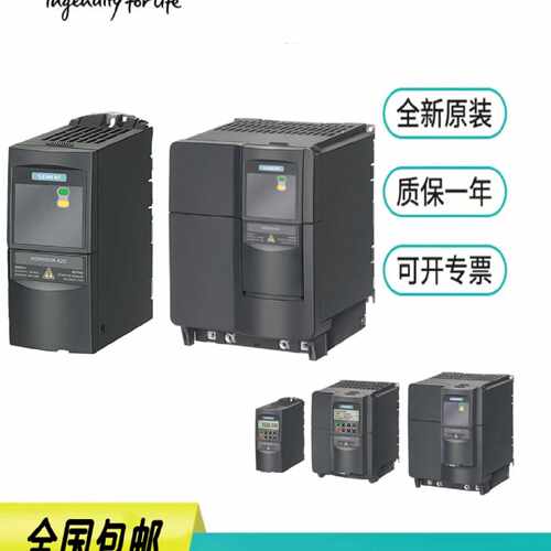 议价西门子MM430变频器 6SE6430-2AD33/34/35/37/38-7/5EA0/5/8FA