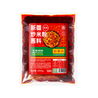 新疆炒米粉专用酱料包商用调料
