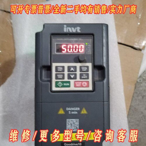 英威腾变频器型号GD101R5GS2B220V1议价维修