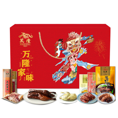 万隆家味道礼盒提货券礼券礼品券年货送礼杭州特产企业团购福利