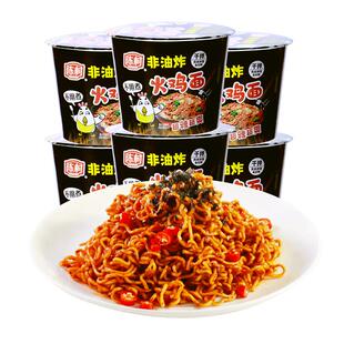 陈村火鸡面速食冲泡12桶批发河粉桶装过桥米线丝非油炸方便酸辣粉