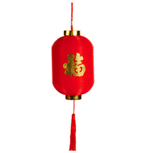 2026新款小灯笼串挂饰福字防晒结婚喜庆户外新年带灯电池塑料挂件