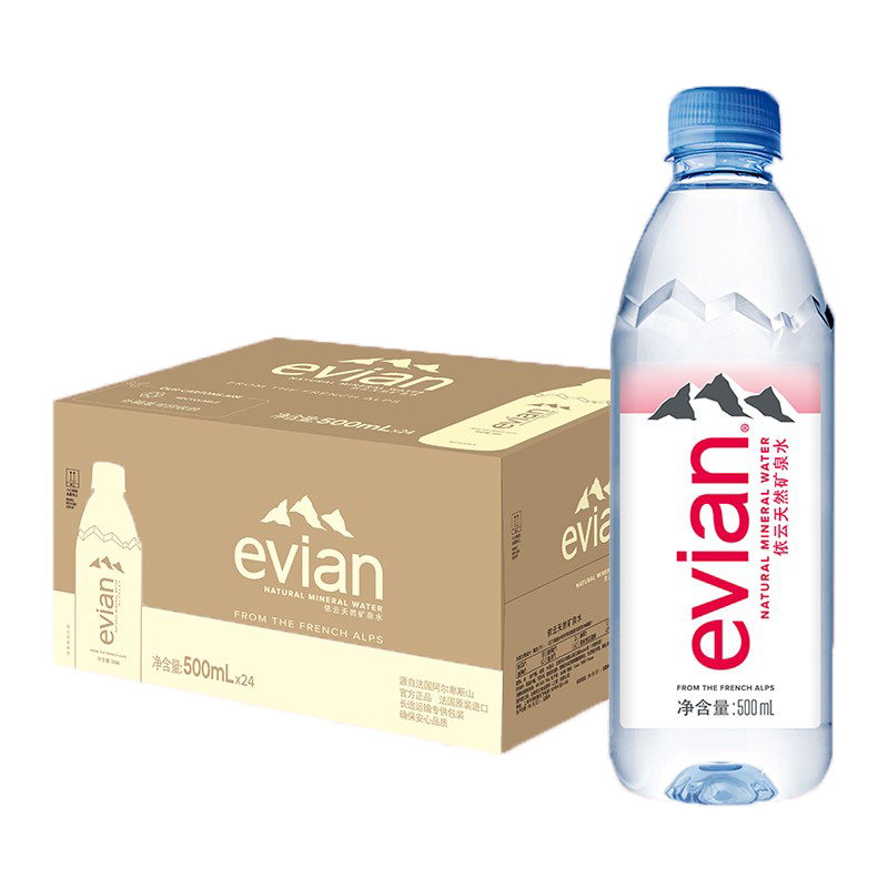 evian依云天然矿泉水囤货装