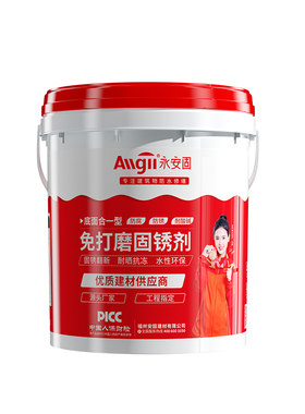 免人工除锈铁门栏杆翻新防锈漆