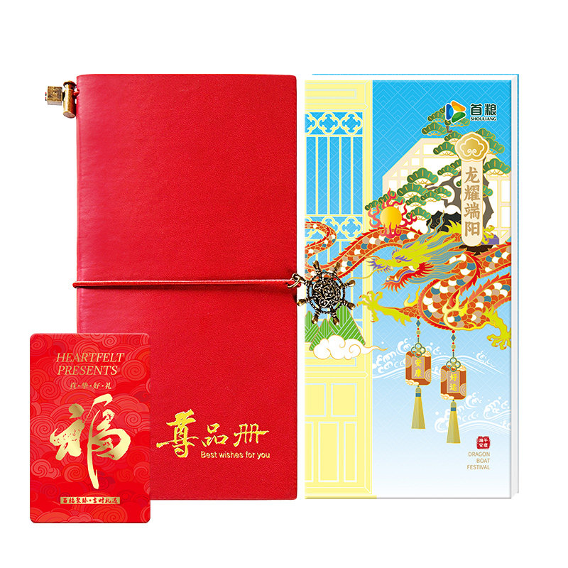 自选礼品册2000型中秋礼品卡购物兑换提货券节日福利提货卡