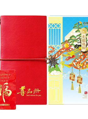 自选礼品册2000型礼品卡购物兑换提货券节日福利提货卡