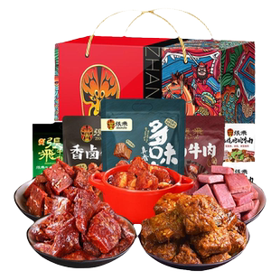 四川成都特产张飞牛肉年货节伴手礼盒食品送礼1935g