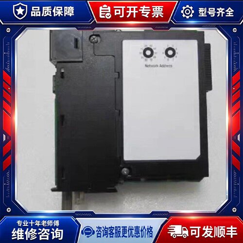 【议价-可维修】  TC-CCR013 /均有货