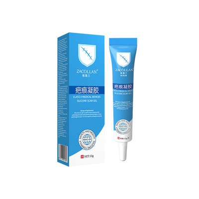 疤痕增生凸起去除疙瘩除疤膏正品