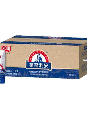 光明莫斯利安原味酸牛奶