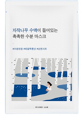 柔恩莱白桦树补水保湿面膜