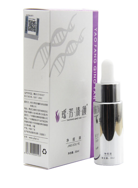 瑶芳清颜祛痘精华液消痘抗痘退红印粉刺正品瑶芳清颜净痘液