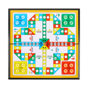 飞行棋带磁性五子棋子儿童益智游戏跳棋斗兽棋多合一棋类大全玩具