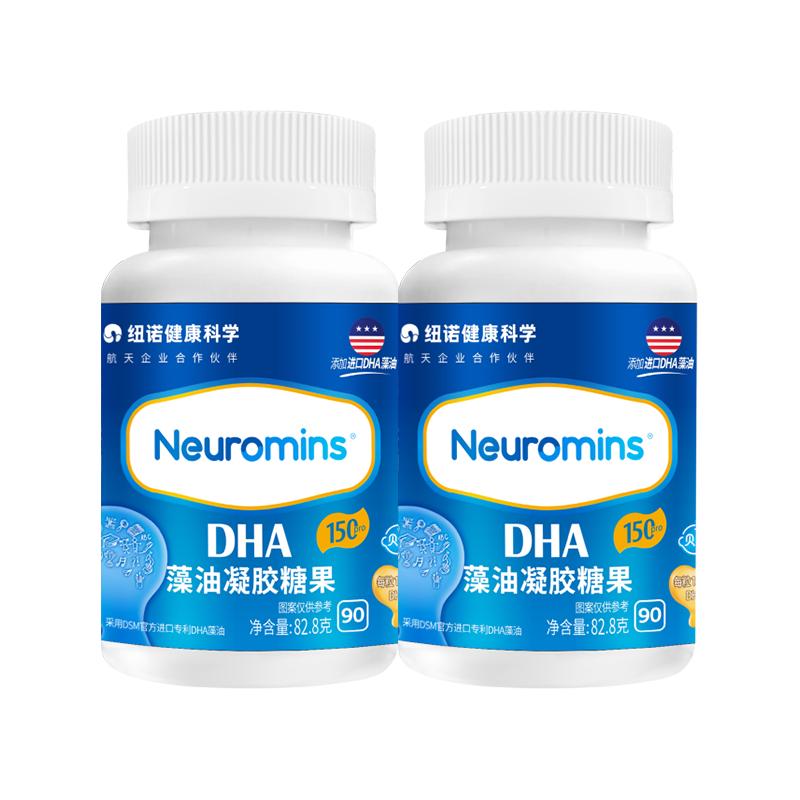 纽敏智DHA进口海藻油增强记忆力
