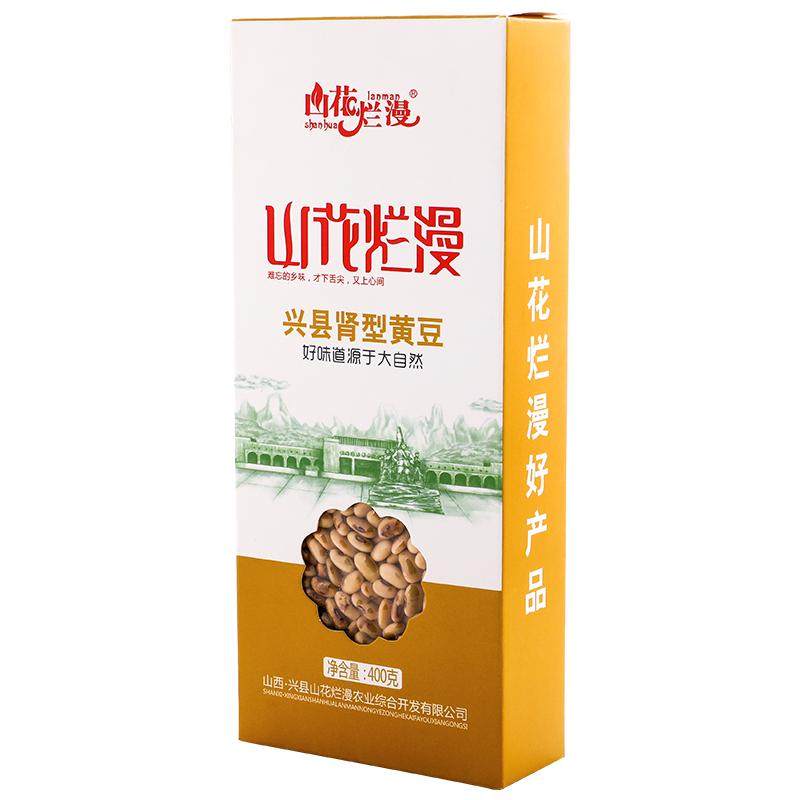 山花烂漫有机肾型黄豆真空包装