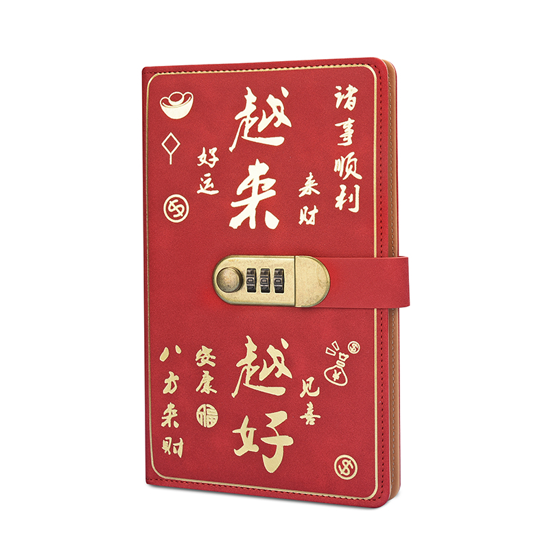 2025款密码锁定期存单收纳本支票收纳册多功能票据银行大容量支票