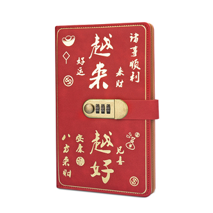 2025款密码锁定期存单收纳本支票收纳册多功能票据银行大容量支票