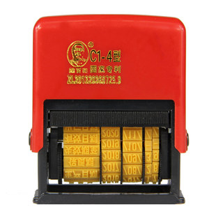 陈百万印码机手动打码器打生产日期印章油墨仿喷码机移印机食品C4