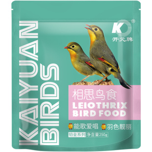 开元牌相思鸟鸟食专用饲料鸟粮壮膘银耳相思红嘴鸟食250g