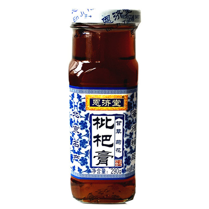 北京恩济堂枇杷秋梨膏四季饮品