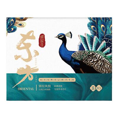 医护级棉妮佳艾草日夜用卫生巾