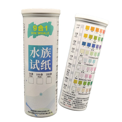 鱼缸水质检测九合一试纸PH值氨氮亚硝酸盐余氯快速监测海缸淡水缸