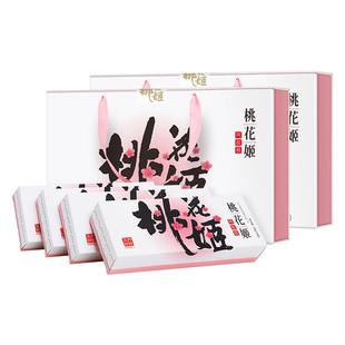 侯明昊代言同款】东阿阿胶桃花姬阿胶糕礼盒官方正版新年礼物周边