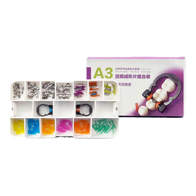 牙医公园A3A4豆瓣成形片套装