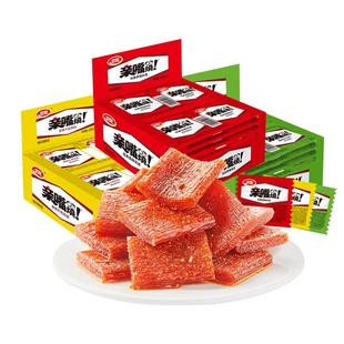 卫龙亲嘴烧辣条解馋休闲食品盒装辣味办公追剧素食小零食小吃